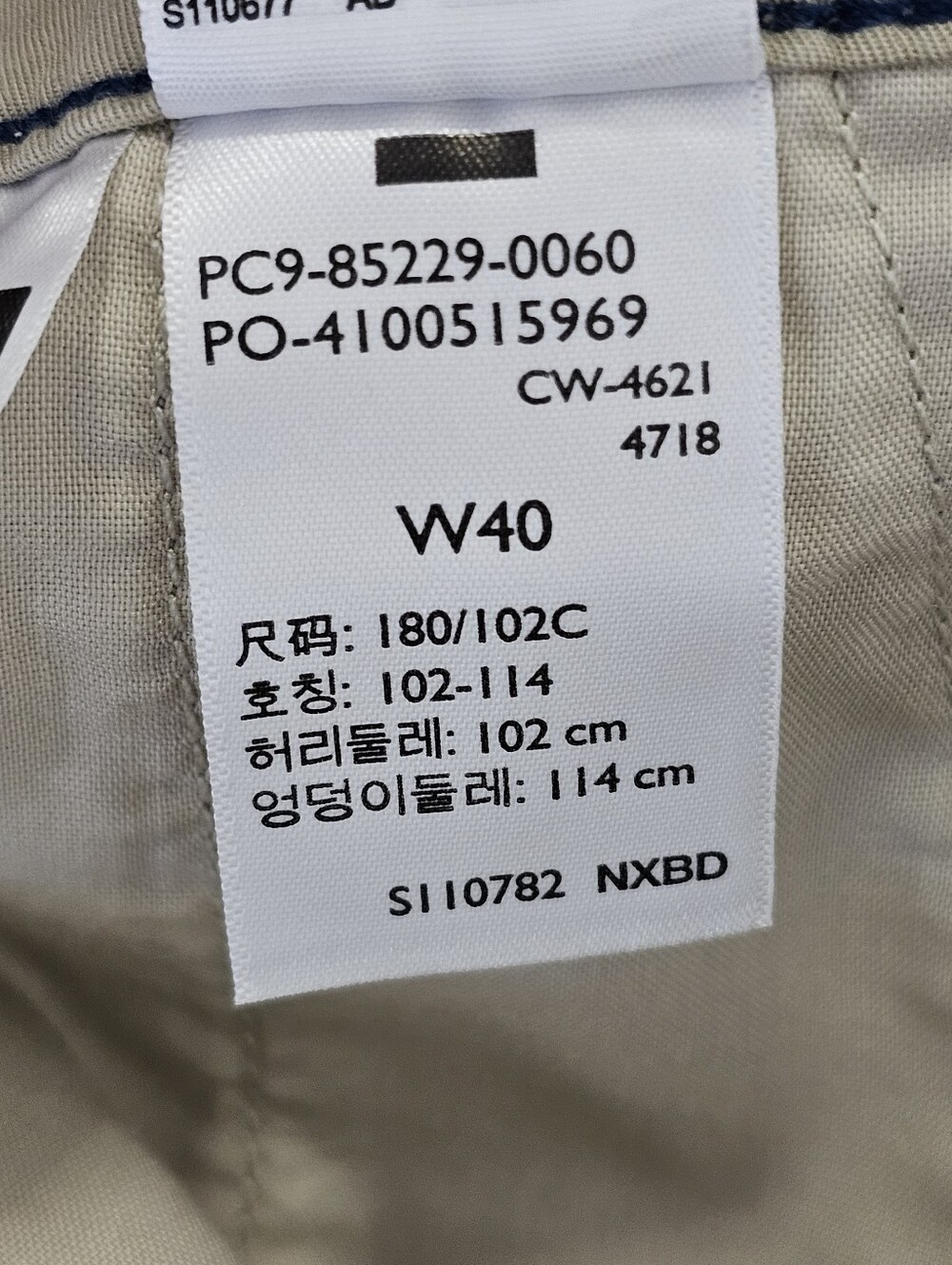 Levi's Men's XX Chino Standard Taper Shorts Size W40 Biege - Picture 2 of 11